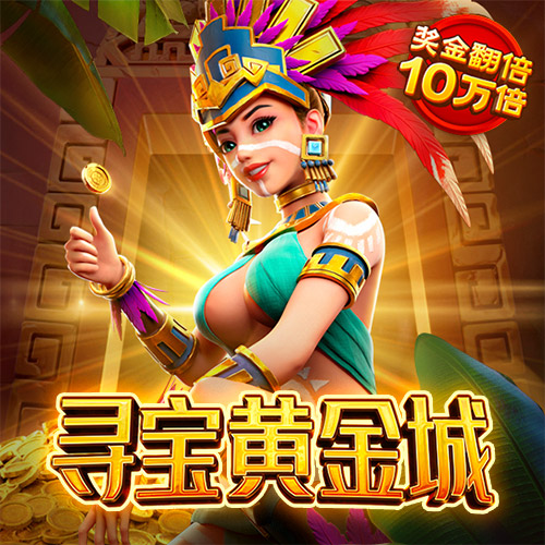 凤凰彩票官方版通用版下载