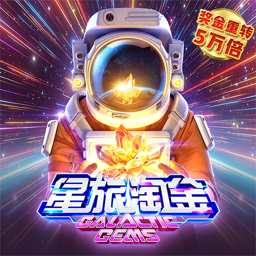 好运彩票app官方版
