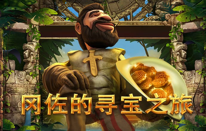 空中运输货物